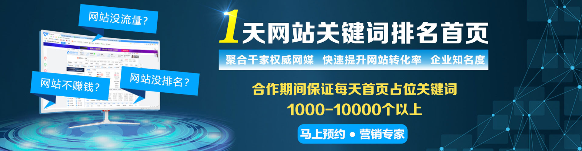 树林sem怎么做